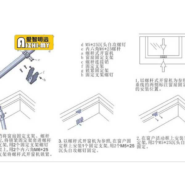 爱智LG型螺杆机安装示意图